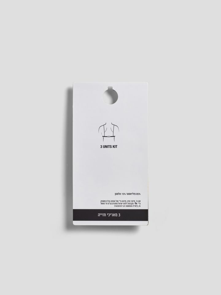 מארז 3 מאריכי חזייה פיקסולושן