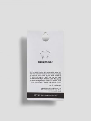 מדבקות פטמה רב פעמיות סיליקון פיקסולושן