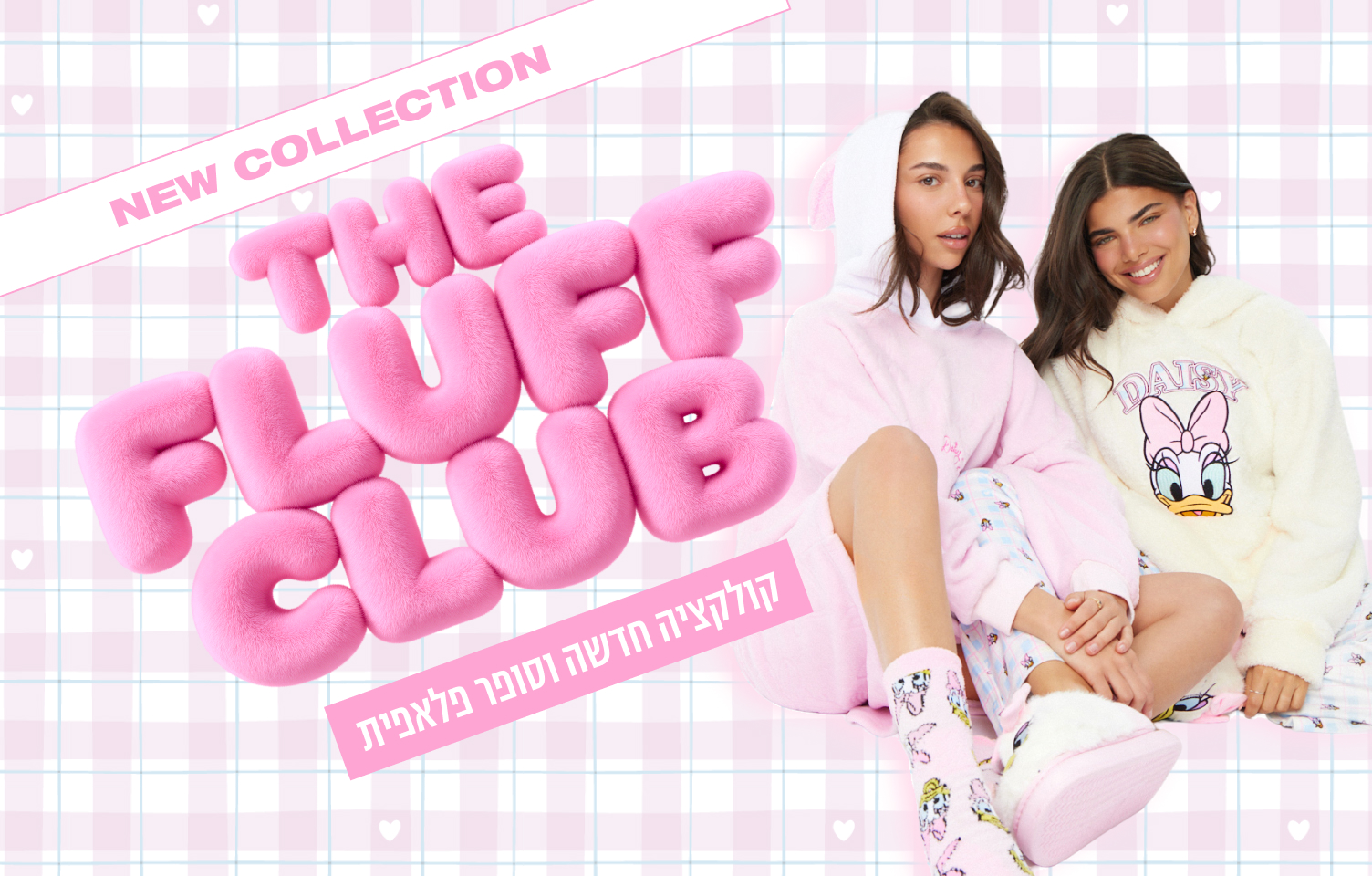 NEW COLLECTION THE FLUFF CLUB