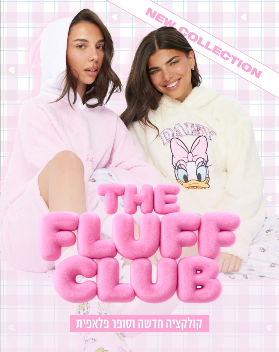 NEW COLLECTION THE FLUFF CLUB