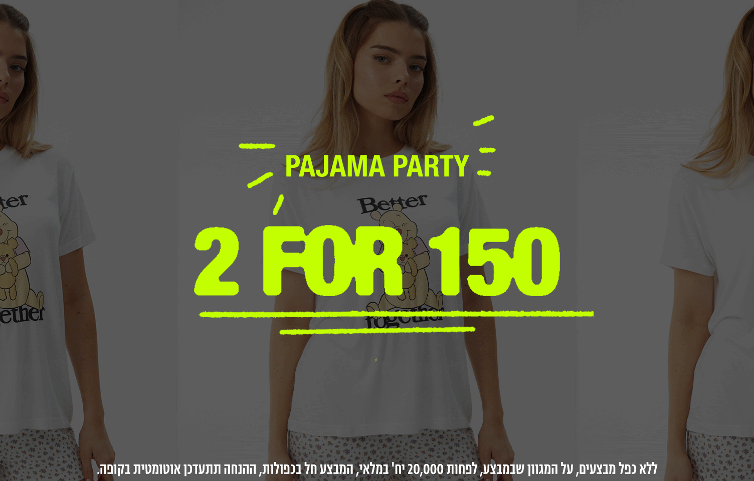 PAJAMA PARTY 2 FOR 150