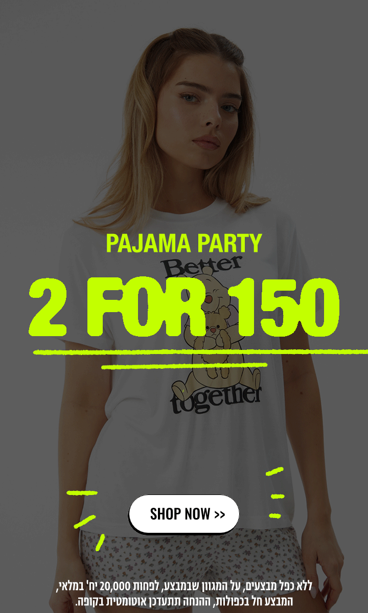 PAJAMA PARTY 2 FOR 150