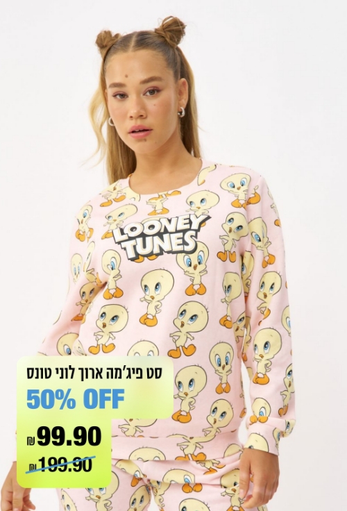 סט פיג'מה ארוך לוני טונס 50% OFF ב 99.90