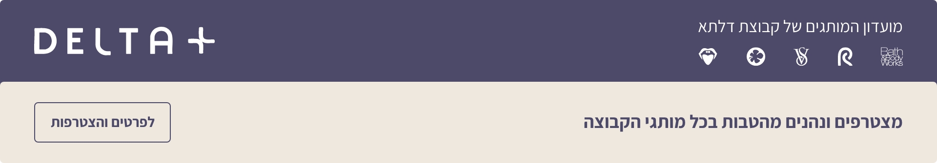 גם באתר חברי מועדון מרוויחים יותר צוברים 10% נקודות מסך כל הקניות להתחבר  להצטרף למועדון  בכפוף לתקנון/join-club