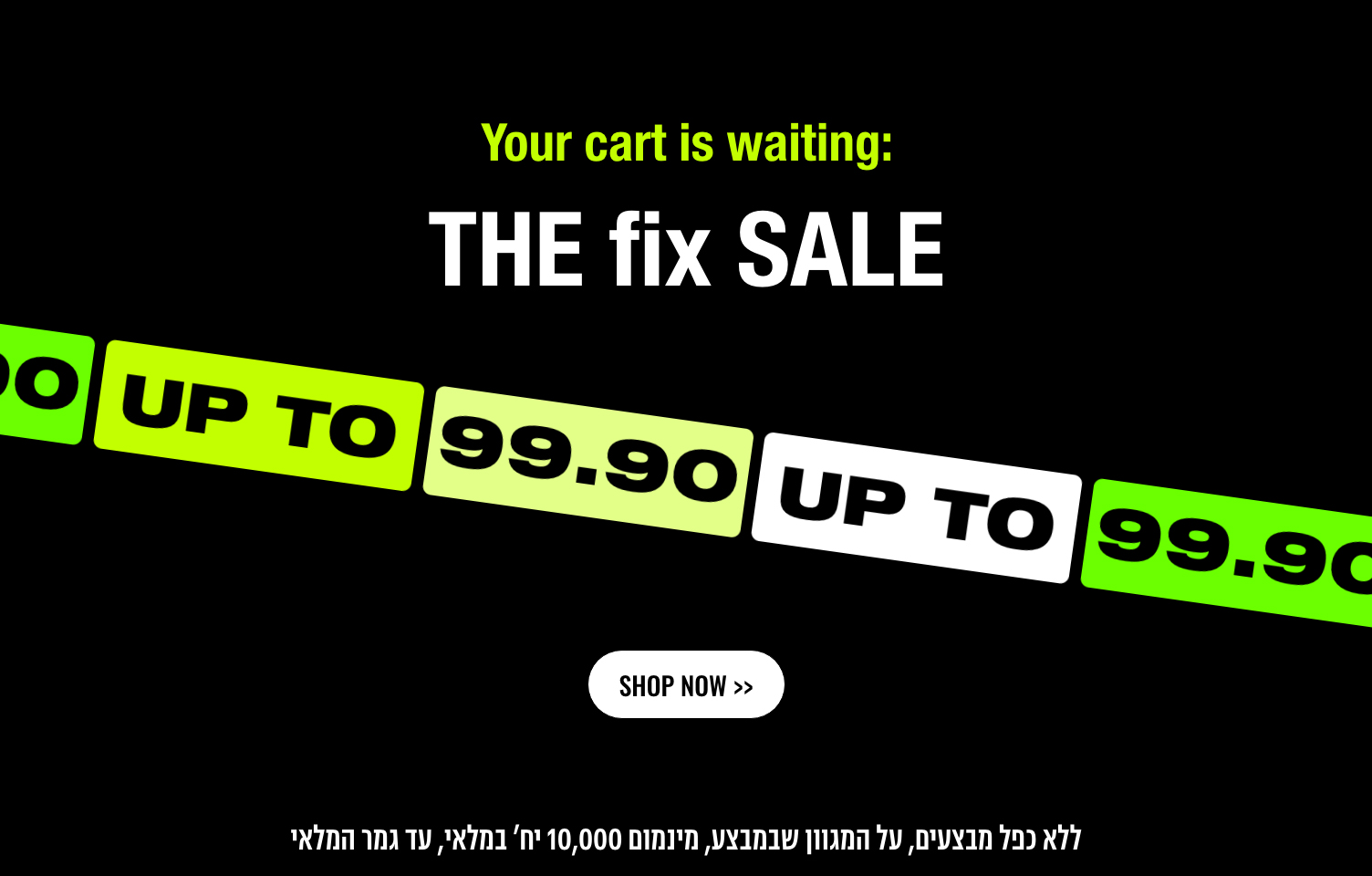 YOUR CART IS WAITING: THE FIX SALE UP TO 99.90