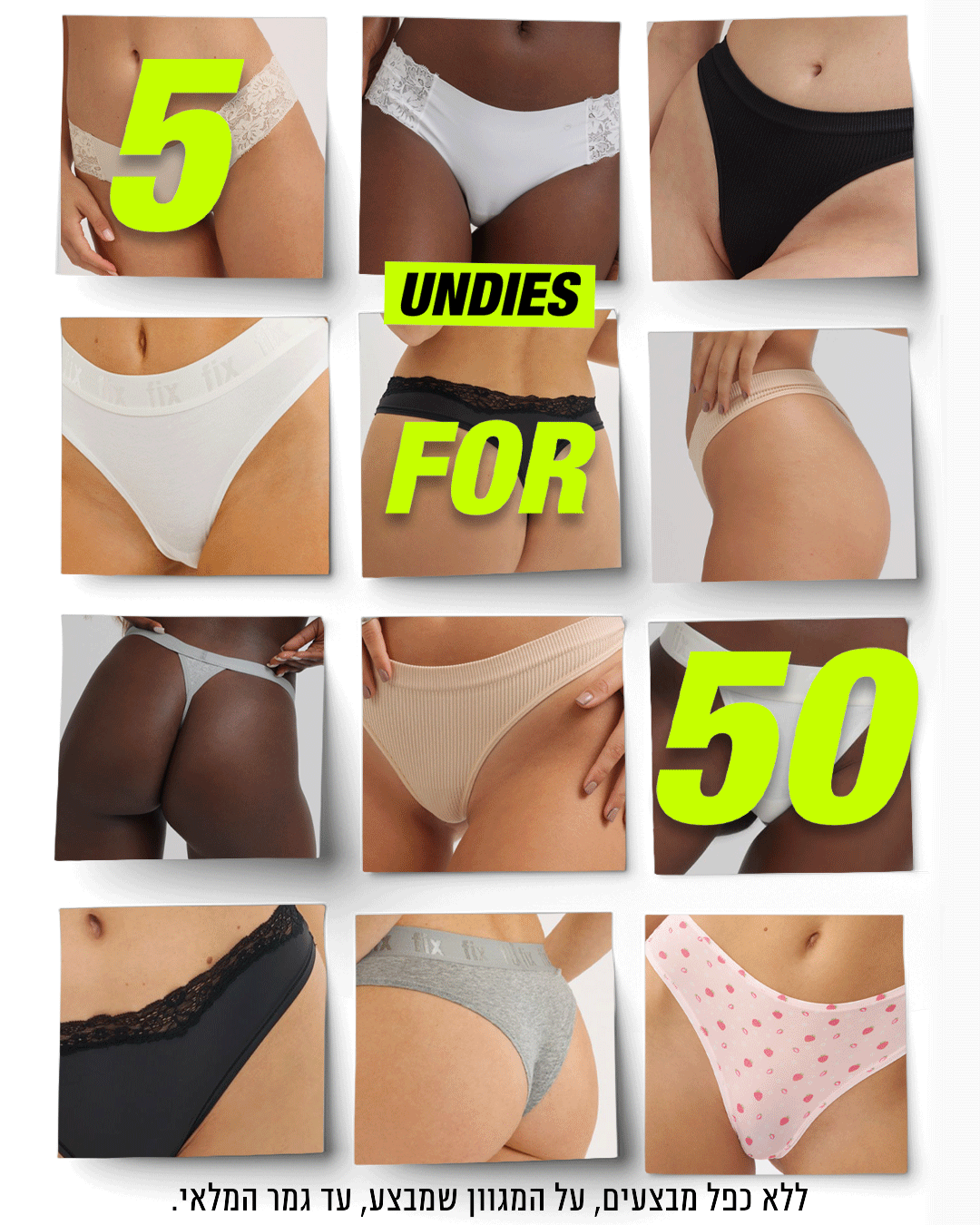 UNDIES 5 FOR 50