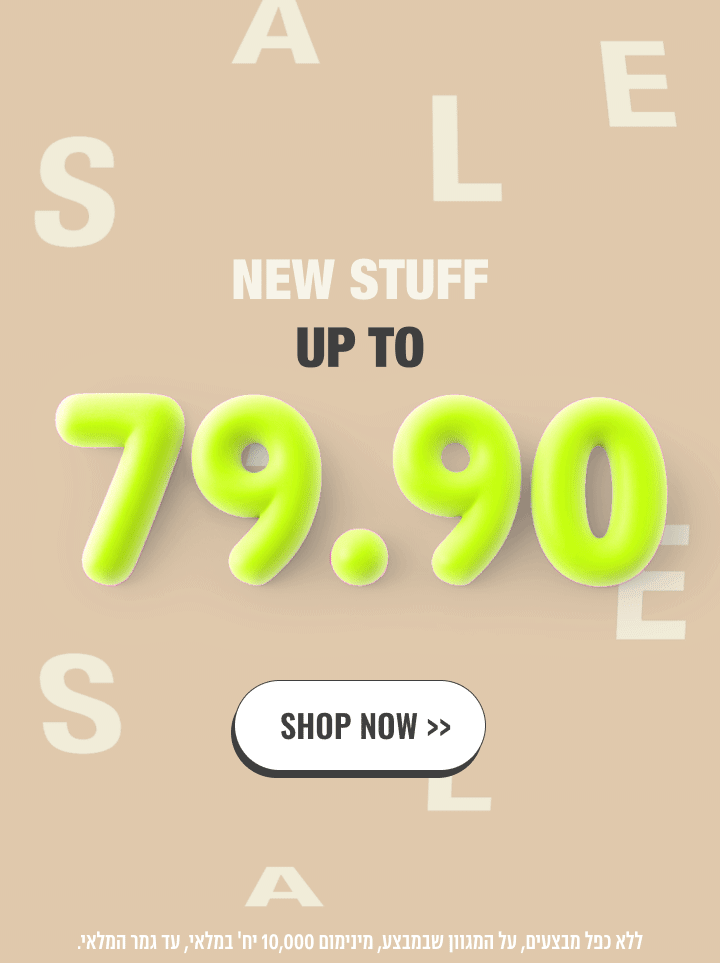 עד 79.90 על דגמים חדשים SHOP NOW