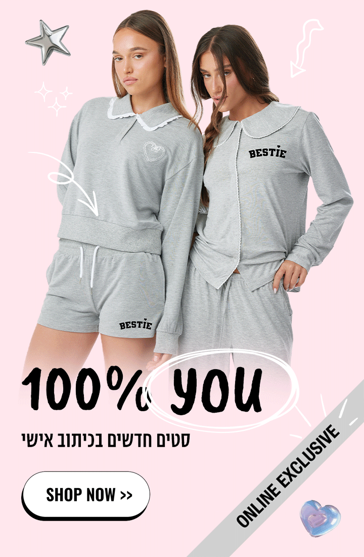 NAME IT.GIFT IT.REPEAT בלעדי באתר! כיתוב אישי/סטיקר לבחירתך SHOP NOW