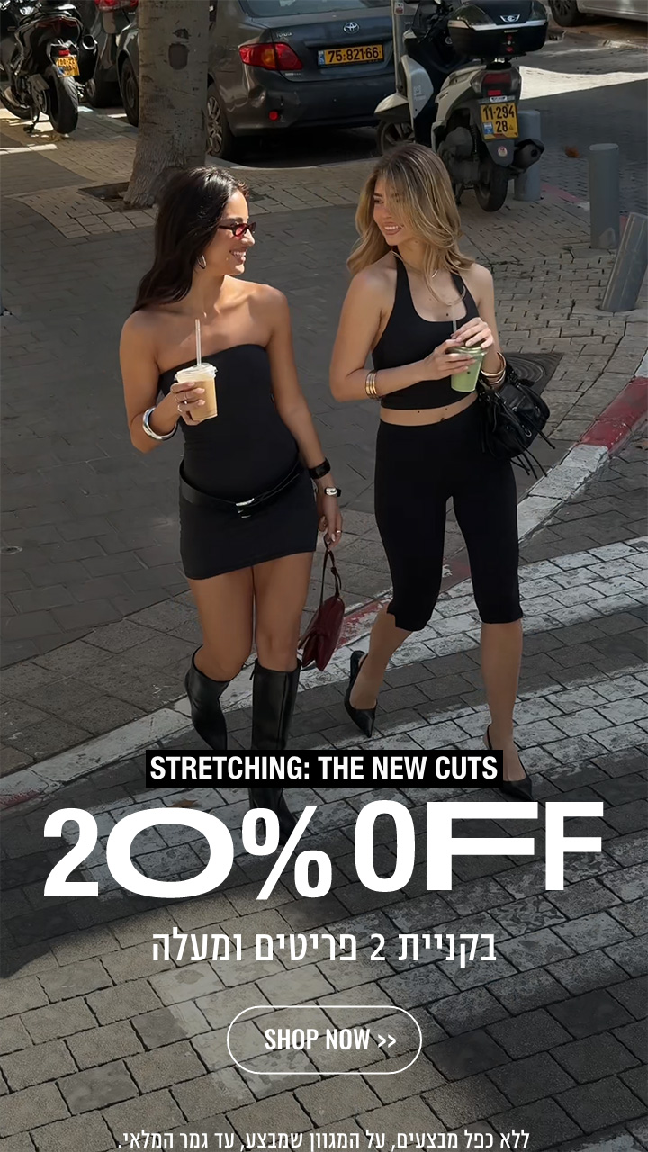 STRECHING THE NEW CUTS 20% OFF SHOP NOW