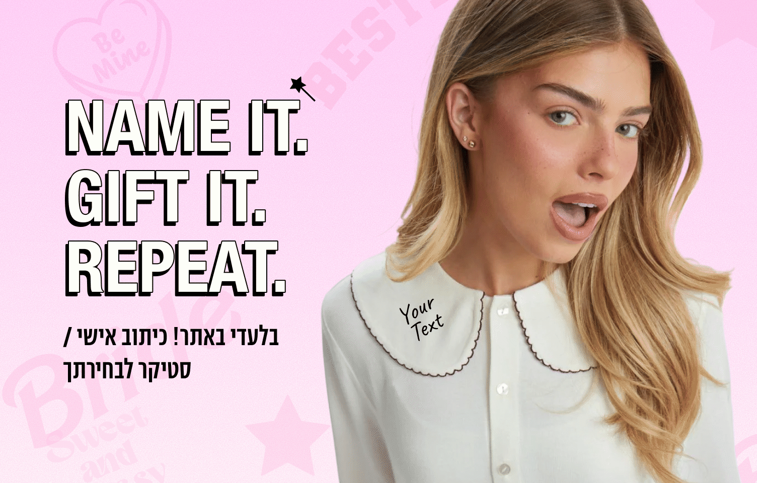 NAME IT.GIFT IT.REPEAT בלעדי באתר! כיתוב אישי/סטיקר לבחירתך