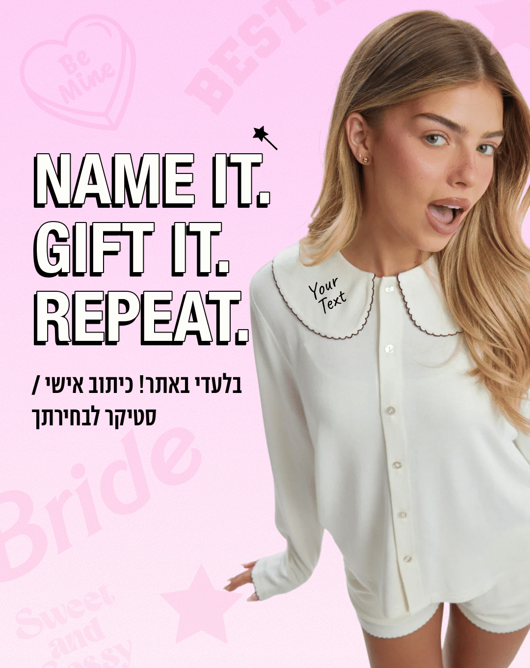 NAME IT.GIFT IT.REPEAT בלעדי באתר! כיתוב אישי/סטיקר לבחירתך