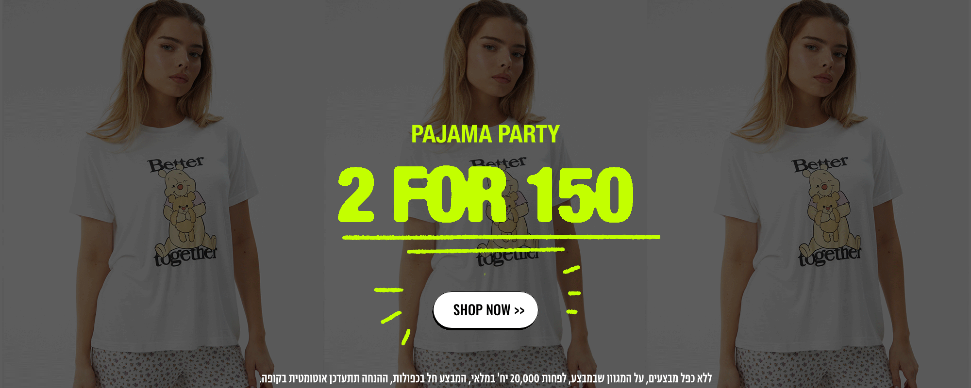PAJAMA PARTY 2 FOR 150