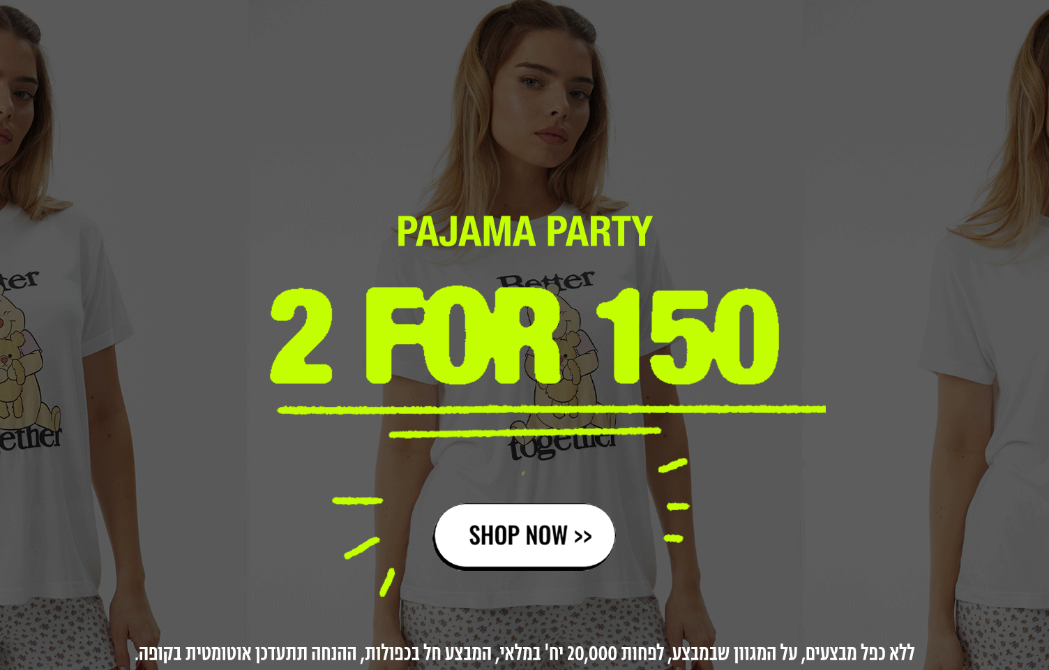 PAJAMA PARTY 2 FOR 150