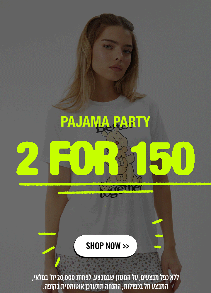 PAJAMA PARTY 2 FOR 150
