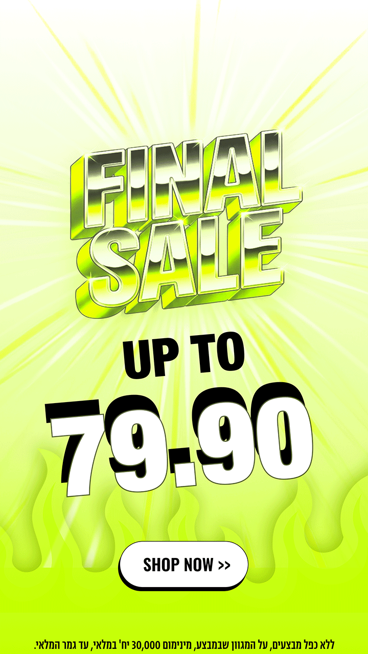 FIX SALE UP TO 79  על קולקציית הקיץ