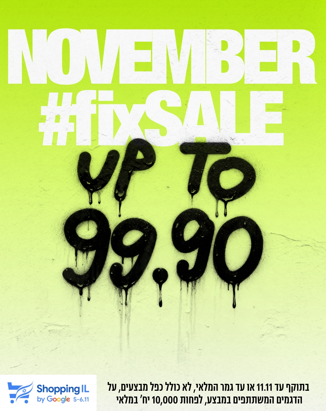 NOVEMBER #FIXSALE UP TO 99.90