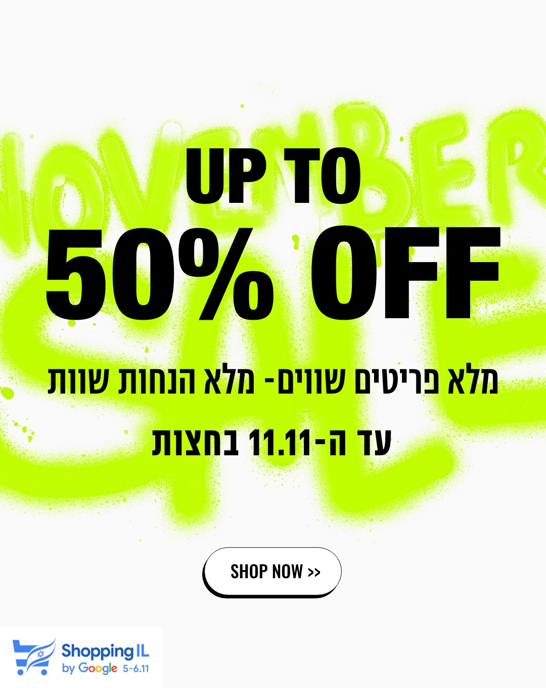 NOVEMBER SALE UP TO 50% OFF