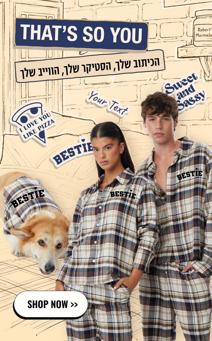 NAME IT.GIFT IT.REPEAT בלעדי באתר! כיתוב אישי/סטיקר לבחירתך SHOP NOW