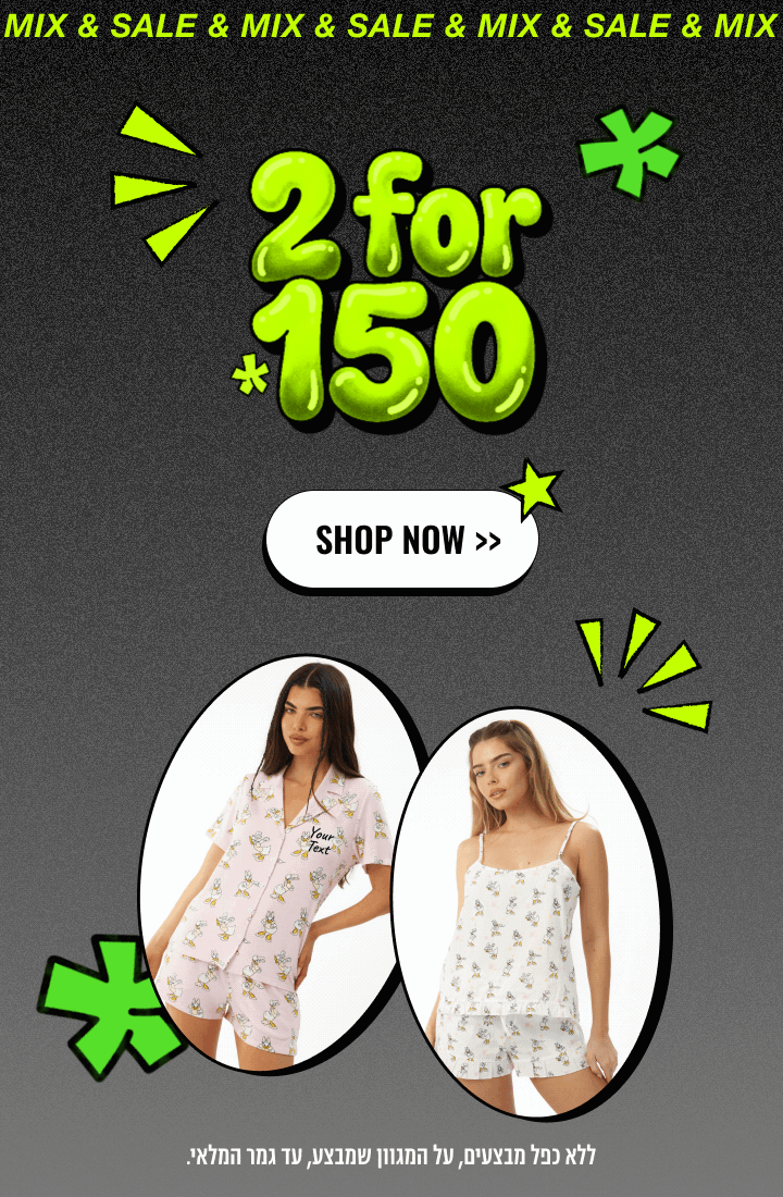 PAJAMA PARTY 2 FOR 150