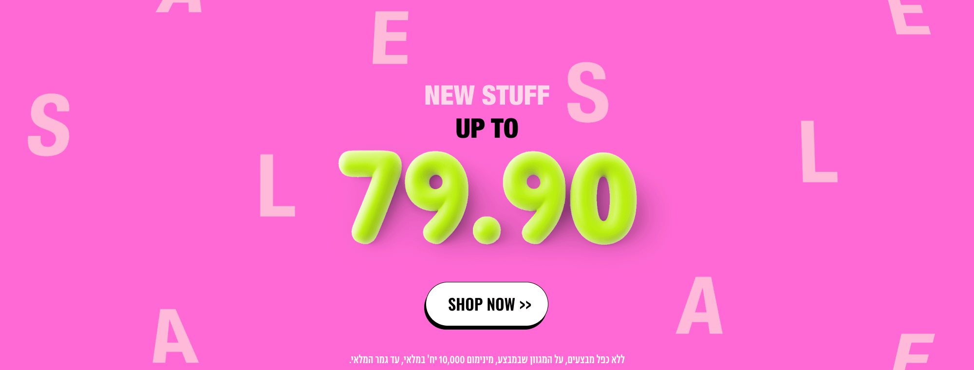 עד 79.90 על דגמים חדשים SHOP NOW