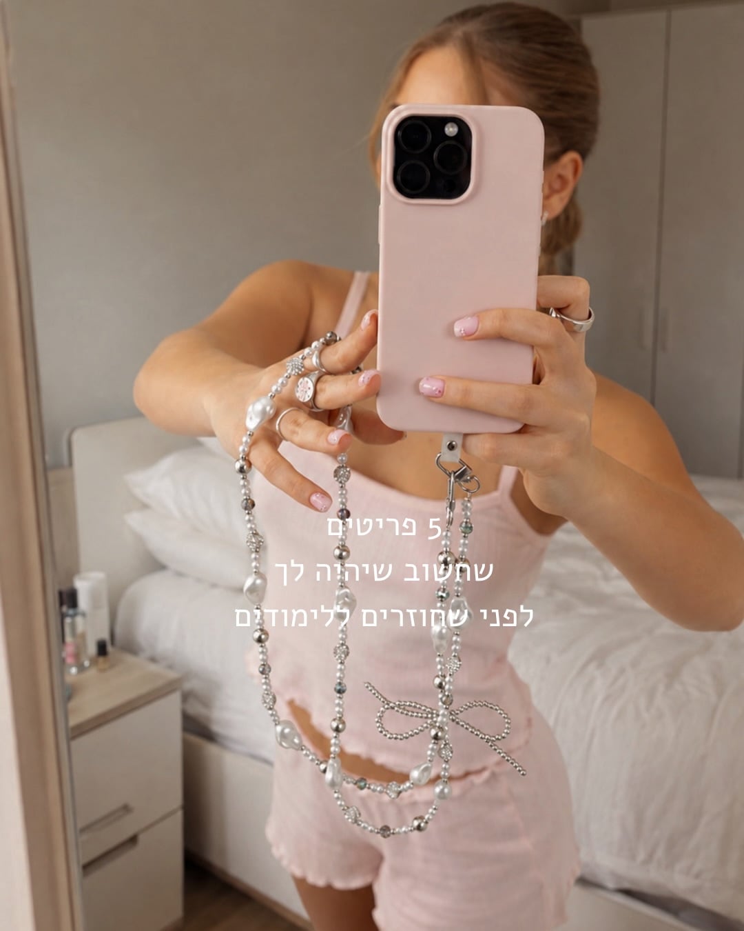 ⁨	החליקו >>>⁩
לינקים בסטורי 😘

⁨	להדביק, לצלם ולהמשיך 💗⁩

⁨	לימים שהשיער פחות משתף פעולה 🎀⁩

⁨	להתארגנות של הבוקר 🪞⁩

Bad hair day? Slick it back.

Always with us. 📱