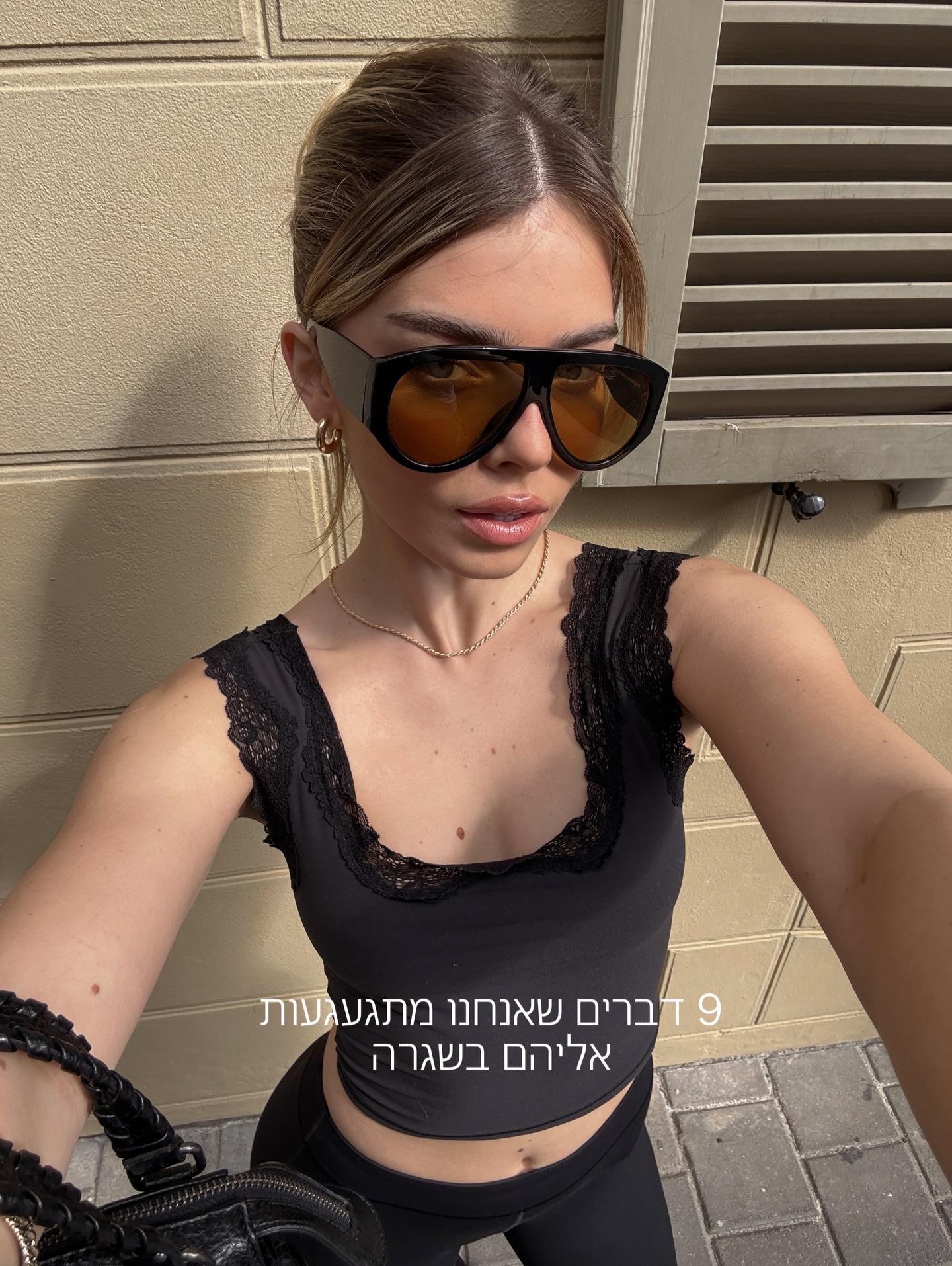 ⁨	מתגעגעות להכל, בעיקר למה שרשום בתמונה מס׳ 8 
כתבו לנו עוד ששכחנו 😘😘⁩👇🏼👇🏼