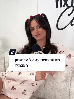האוברול המושלם על הילי באתר ב99 שח 🩷 במבצע לזמן מוגבל *@𝐇𝐢𝐥𝐢 #fix #אוברול#פיגמה#פיקס