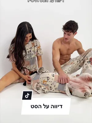 #fix #רודיאו #פיגמות 
