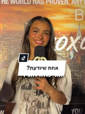 <p>@ALIN GOLAN 👑 #פיקס #הלבשהתחתונה #gossipgirl #fix</p>