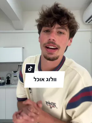 @giladbenyosef_ איך אפשר שלא? #פיקס #דיסני #fix #פיגמות 