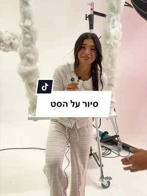 <p>@ALIN GOLAN 👑 נחשו את הקולקציה #פיקס #bedazelled #fix</p>